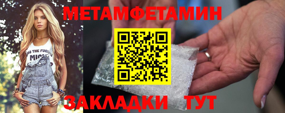 ОМГ ОМГ ТОР  Вход с VPN  АМФЕТАМИН  Новороссийск  АМФ Premium 