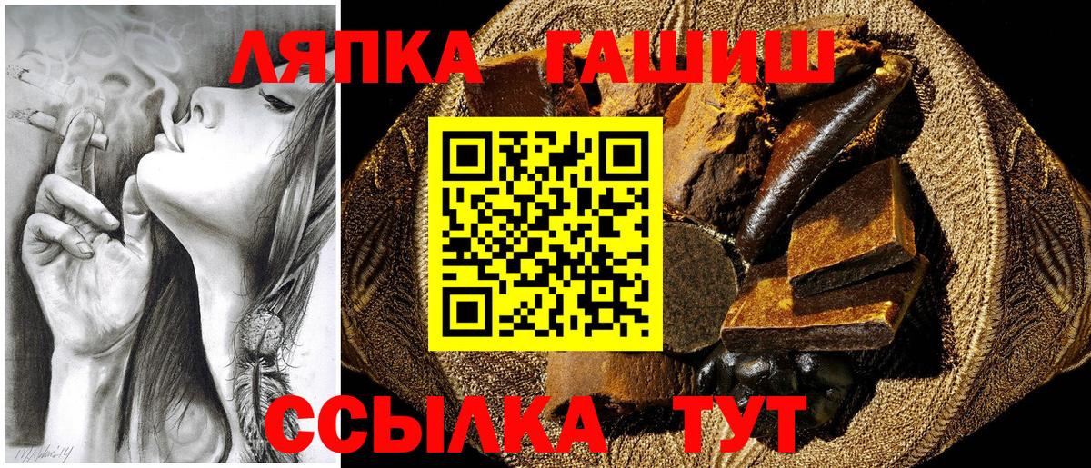 ГАШИШ Premium Новороссийск
