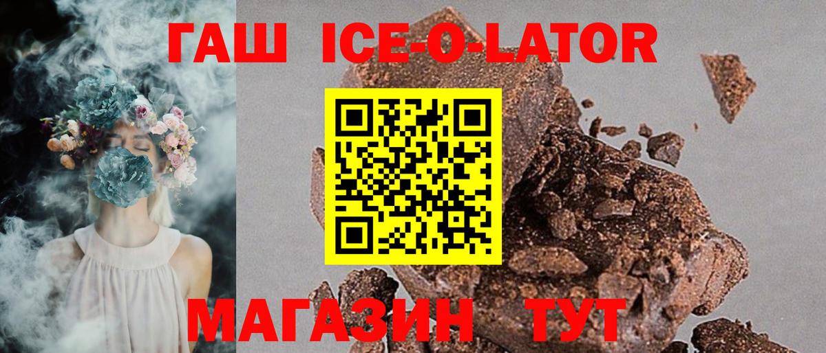 ЭКСТАЗИ  Гашиш  Новороссийск  Вход с VPN  МЕФ   Меф  COCAIN  МАРИХУАНА 
