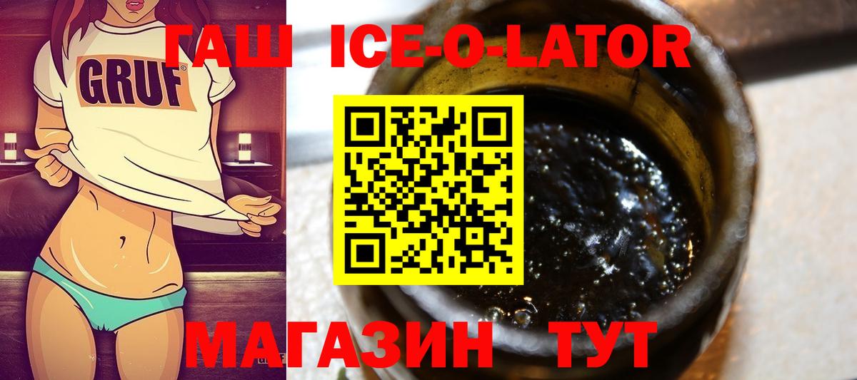 Амфетамин Новороссийск