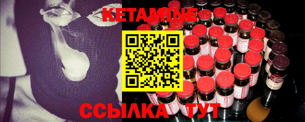 Новороссийск  omg ONION  маркетплейс официальный сайт  Вход с VPN  Кетамин VHQ  КЕТАМИН ketamine 