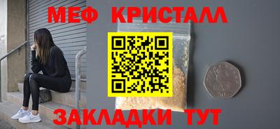 синтетический гашиш Гусиноозёрск