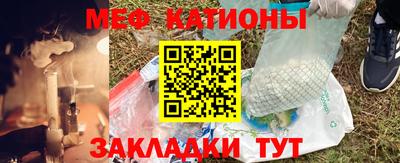 синтетический гашиш Гусиноозёрск