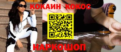 синтетический гашиш Гусиноозёрск