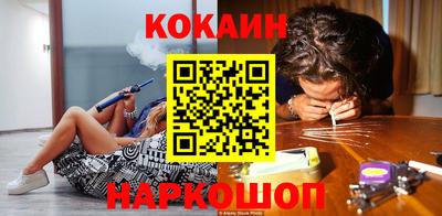 синтетический гашиш Гусиноозёрск