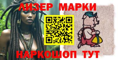синтетический гашиш Гусиноозёрск