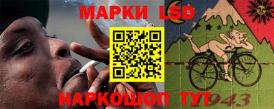 синтетический гашиш Гусиноозёрск
