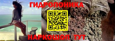 синтетический гашиш Гусиноозёрск