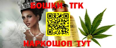 синтетический гашиш Гусиноозёрск