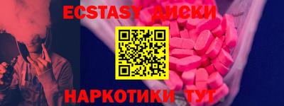 mdma Гусь-Хрустальный