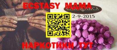 синтетический гашиш Гусиноозёрск