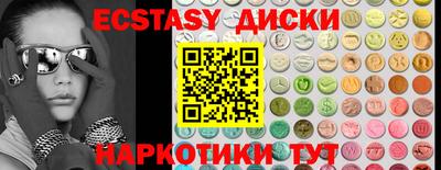 синтетический гашиш Гусиноозёрск