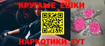 синтетический гашиш Гусиноозёрск