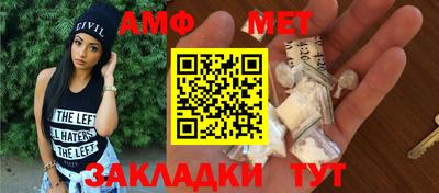 синтетический гашиш Гусиноозёрск