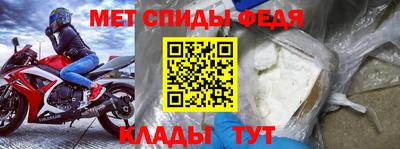mdma Гусь-Хрустальный