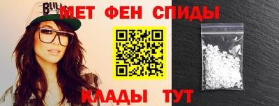 синтетический гашиш Гусиноозёрск