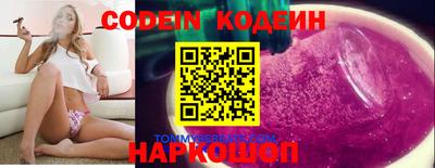 синтетический гашиш Гусиноозёрск
