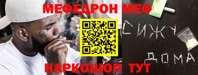 синтетический гашиш Гусиноозёрск