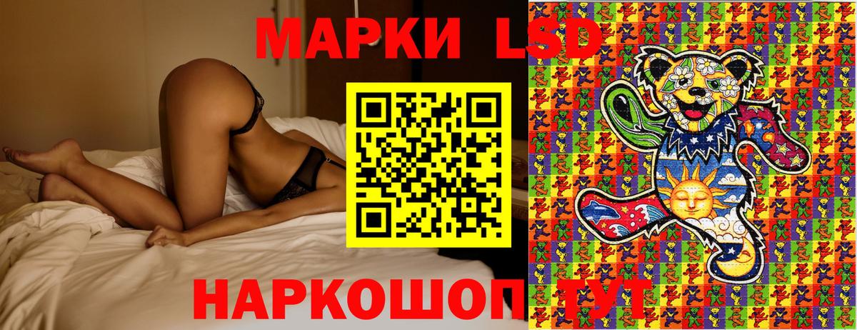 Марки NBOMe 1,5мг Новороссийск