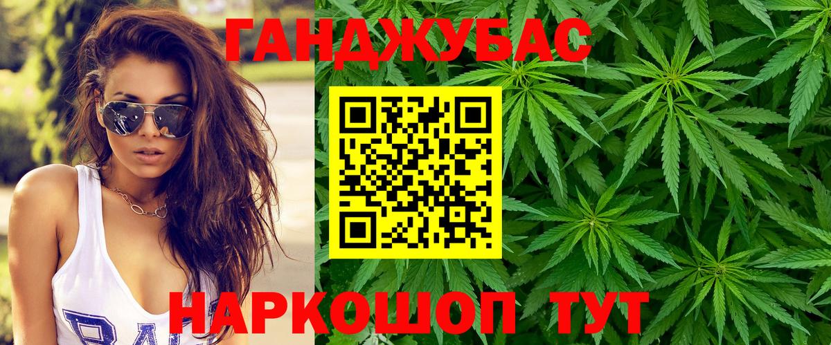 Конопля планчик  Вход с VPN  Конопля AK-47  МАРИХУАНА конопля  Марихуана MAZAR  Новороссийск 