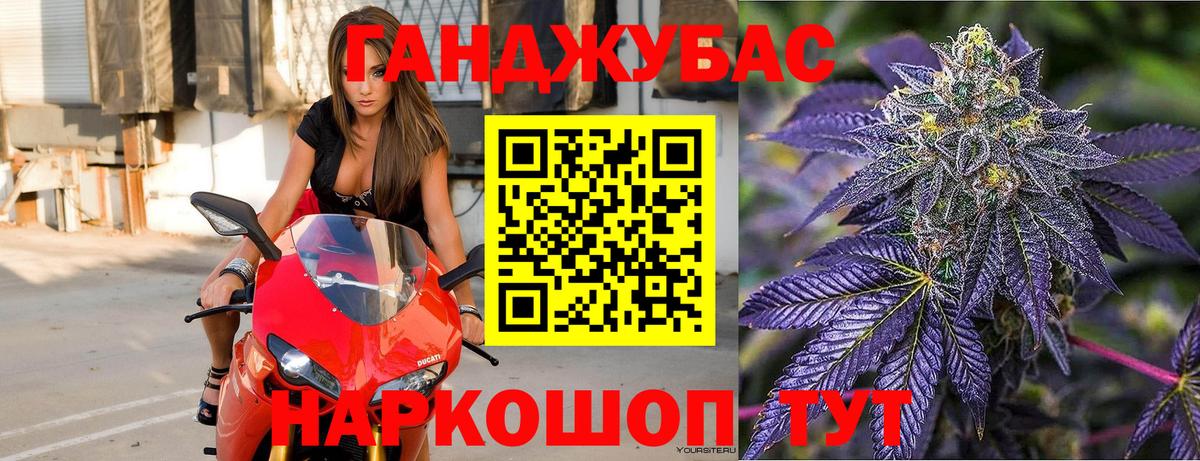 Марихуана марихуана Новороссийск